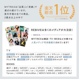 【MYTREX公式】 REBIVE/REBIV...の詳細画像2