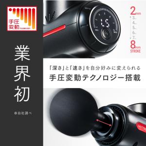 医療機器認証 マッサージガン MYTREX R...の詳細画像4