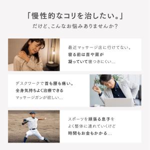 医療機器認証 マッサージガン MYTREX R...の詳細画像5