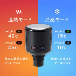 ホット & クール REBIVE2 専用 アタ...の詳細画像2