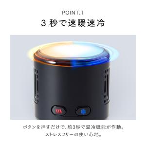 ホット & クール REBIVE2 専用 アタ...の詳細画像5