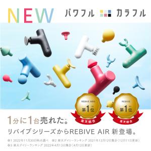 マッサージガン MYTREX 公式 REBIV...の詳細画像2