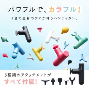 マッサージガン MYTREX 公式 REBIV...の詳細画像3