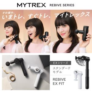 マッサージガン マッサージ器 REBIVE E...の詳細画像1