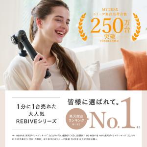 マッサージガン マッサージ器 REBIVE E...の詳細画像5