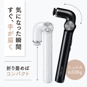 筋膜リリース REBIVE EX HANDY ...の詳細画像2