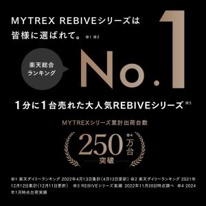 マッサージガン MYTREX REBIVE E...の詳細画像2