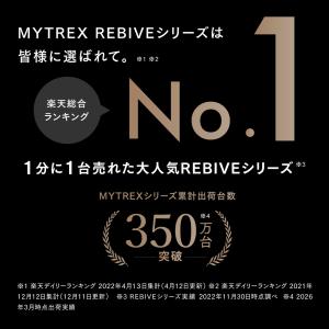 マッサージガン MYTREX REBIVE E...の詳細画像3