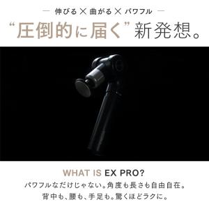 マッサージガン MYTREX REBIVE E...の詳細画像3