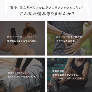 マッサージガン MYTREX REBIVE E...の詳細画像4