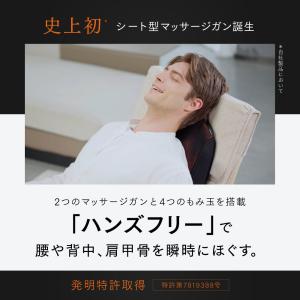 医療機器認証 シートマッサージガン MYTRE...の詳細画像3