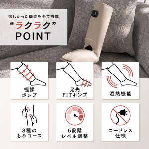 「フットマッサージャー」温熱ふくらはぎケア R...の詳細画像5