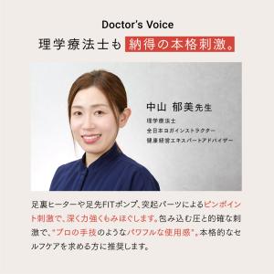 「両足|フットマッサージャー」温熱ふくらはぎケ...の詳細画像5