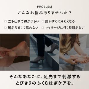 「フットマッサージャー」温熱ふくらはぎケア R...の詳細画像2