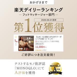 「フットマッサージャー」温熱ふくらはぎケア R...の詳細画像3