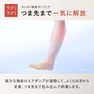 「フットマッサージャー」温熱ふくらはぎケア R...の詳細画像5