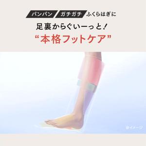 「フットマッサージャー」温熱ふくらはぎケア R...の詳細画像5