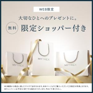 【ギフト用ショッパー無料】MYTREX RAK...の詳細画像1