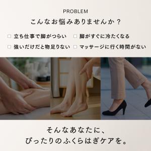 両足|温熱ふくらはぎケア RAKUNO FIT...の詳細画像3