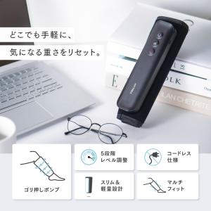 ポータブルふくらはぎケア RAKUNO LIT...の詳細画像4