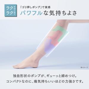 ポータブルふくらはぎケア RAKUNO LIT...の詳細画像5