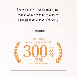 「フットマッサージャー」高圧ふくらはぎケア R...の詳細画像2
