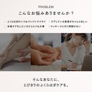 「フットマッサージャー」高圧ふくらはぎケア R...の詳細画像3
