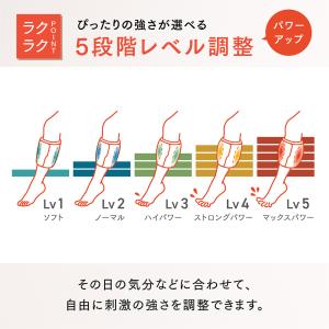 「フットマッサージャー」高圧ふくらはぎケア R...の詳細画像5