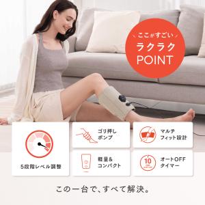 「フットマッサージャー」高圧ふくらはぎケア R...の詳細画像4