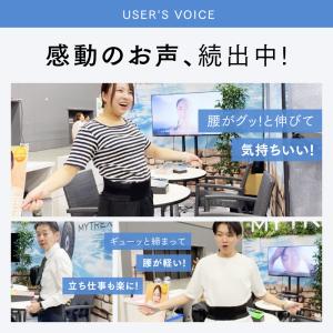 超軽量腰ベルト RAKUNO LUMBAR ラ...の詳細画像5