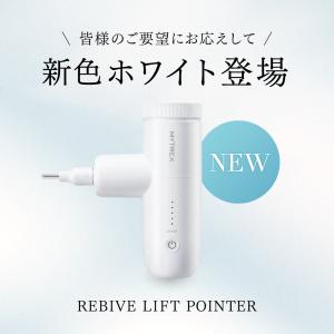 ポスポス 美顔器 MYTREX REBIVE ...の詳細画像1