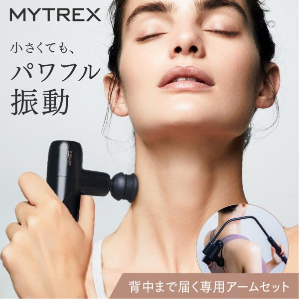 マッサージガン MYTREX REBIVE MINI XS アームセット 軽量 小型 マッサージ機 ...