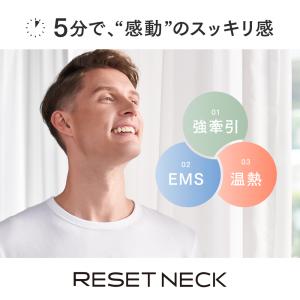 「 温熱 × EMS × 強牽引 」EMS電動...の詳細画像4