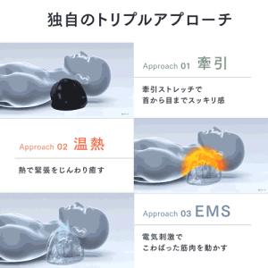「 温熱 × EMS × 強牽引 」EMS電動...の詳細画像5