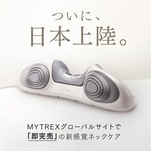 【TV「シューイチ」で紹介!】「 温熱 × E...の詳細画像2