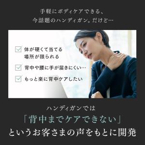 Back Care ARM MYTREX 公式...の詳細画像1