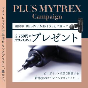 「TVCM放映中!小松菜奈さん出演」マッサージ...の詳細画像2