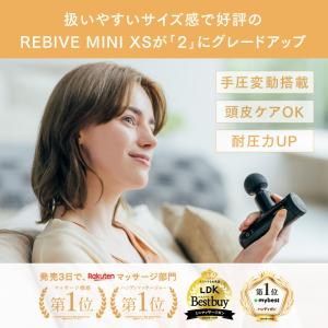 「TVCM放映中!小松菜奈さん出演」マッサージ...の詳細画像4