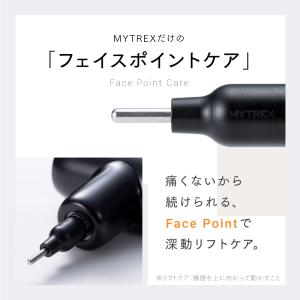 フェイスポイント ポスポス 美顔器 振動 リフ...の詳細画像3