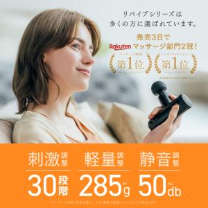 「TVCM放映中!小松菜奈さん出演」マッサージ...の詳細画像1