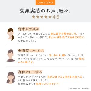「TVCM放映中!小松菜奈さん出演」マッサージ...の詳細画像2