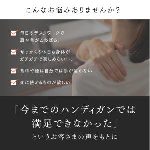 「TVCM放映中!小松菜奈さん出演」マッサージ...の詳細画像3