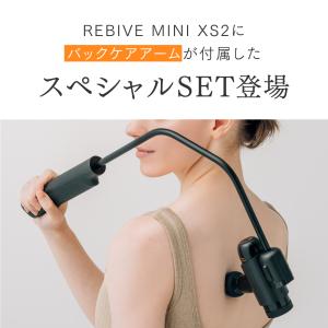 「TVCM放映中!小松菜奈さん出演」マッサージ...の詳細画像4