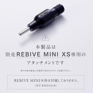 MYTREX 公式 REBIVE MINI X...の詳細画像2