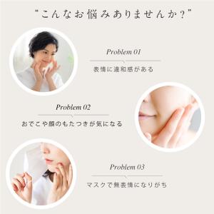 MYTREX 公式 REBIVE MINI X...の詳細画像5