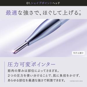 MYTREX SHAPE POINTER マイ...の詳細画像4