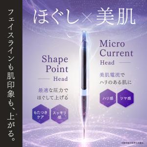 MYTREX SHAPE POINTER マイ...の詳細画像1