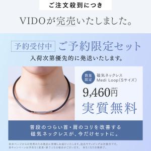 新感覚 ヘッドスパ MYTREX 公式 VID...の詳細画像1
