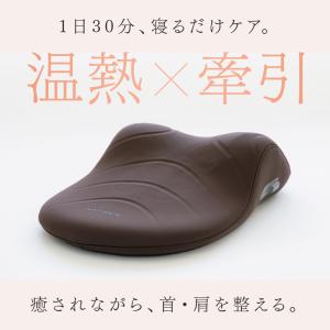 首枕 温熱 枕 MYTREX 公式 ストレッチ...の詳細画像1