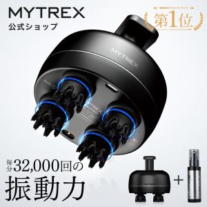 MYTREX 育毛剤セットマイトレックス 頭皮マッサージ器 ヘッドスパ ヘッドマッサージ 頭皮エステ 頭皮マッサージャー ブラシ スカルプ｜s-pln